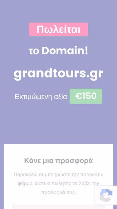 Screenshot of grandtours.gr