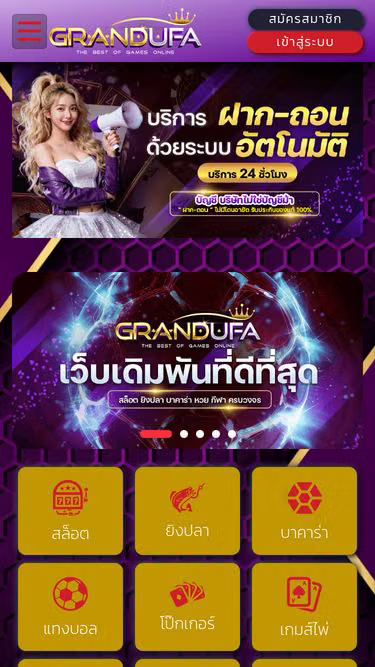 Screenshot of grandufa.store