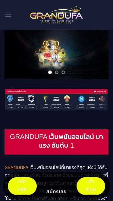 Screenshot of grandufa.today