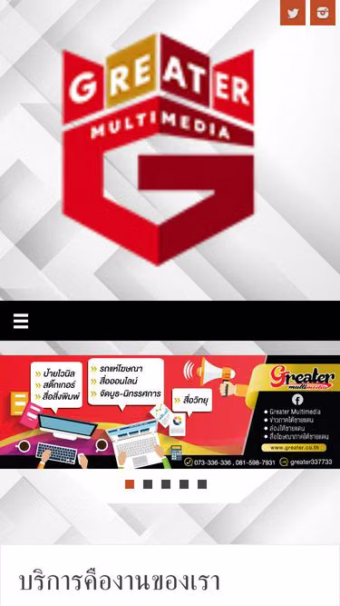 Screenshot of greater.co.th
