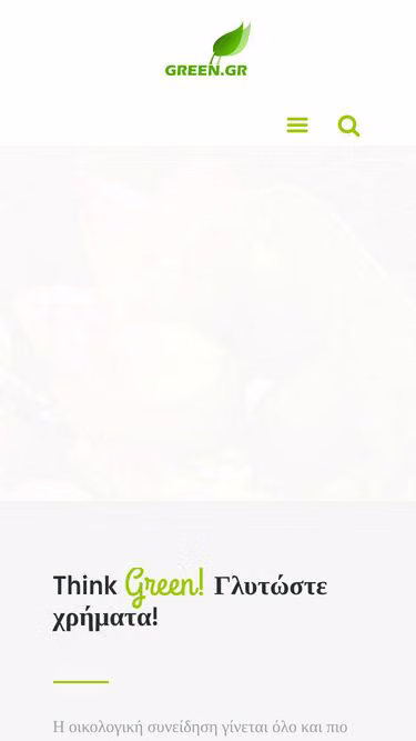 Screenshot of green.gr
