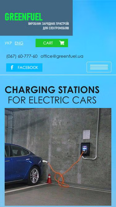 Screenshot of greenfuel.ua