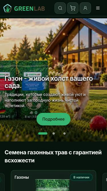Screenshot of greenlab.by
