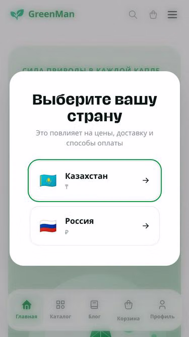 Screenshot of greenman.kz