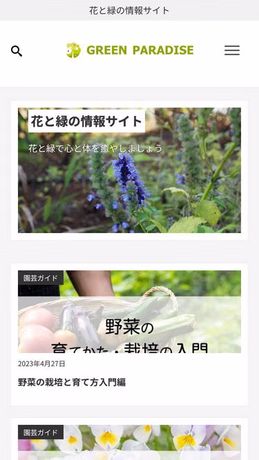 Screenshot of greenparadise.jp
