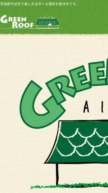 Screenshot of greenroof.jp