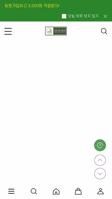 Screenshot of greenvibe.co.kr