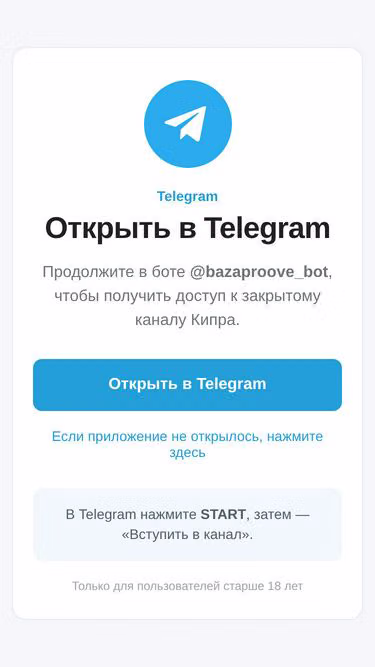 Screenshot of greenvibe.live