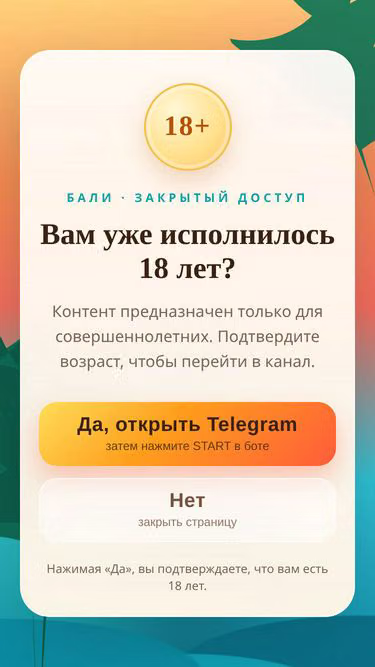 Screenshot of greenvibe.site