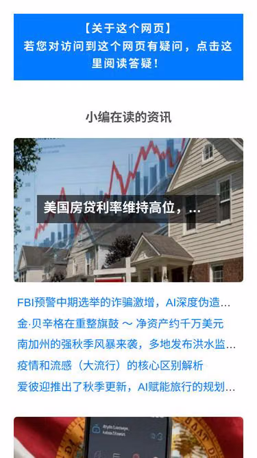 Screenshot of grey.cn