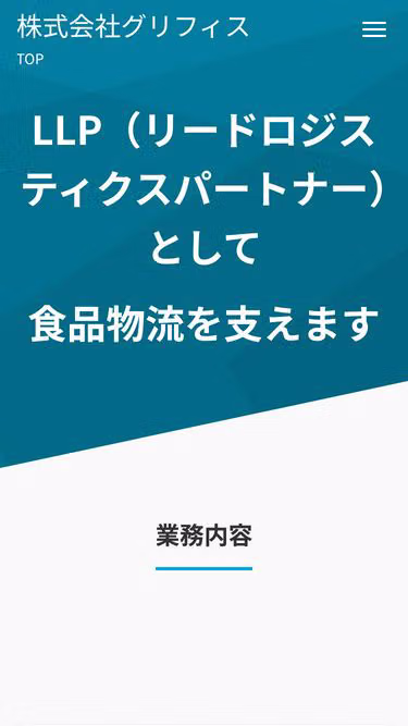 Screenshot of griffith.co.jp