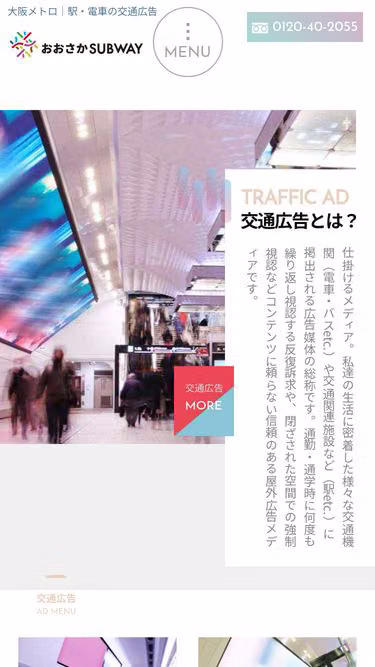 Screenshot of growup.co.jp