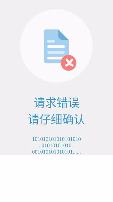 Screenshot of gs1.cn