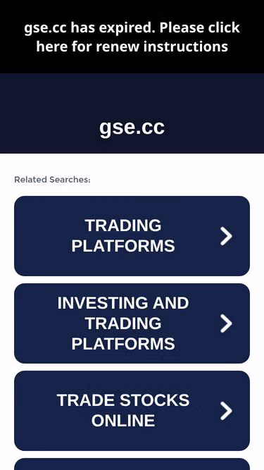Screenshot of gse.cc