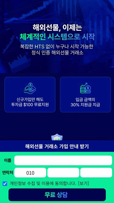 Screenshot of gsi.today