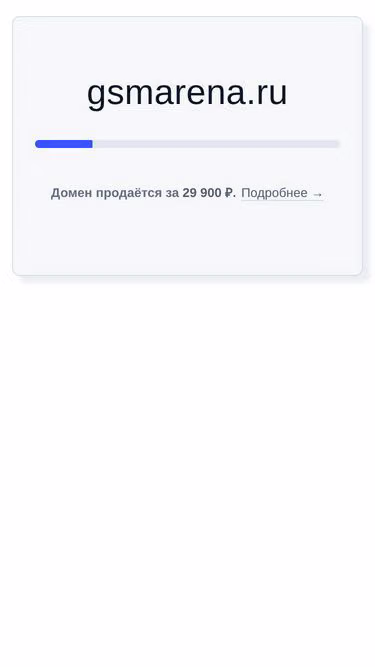 Screenshot of gsmarena.ru