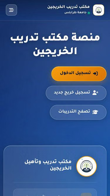 Screenshot of gto.com.ly