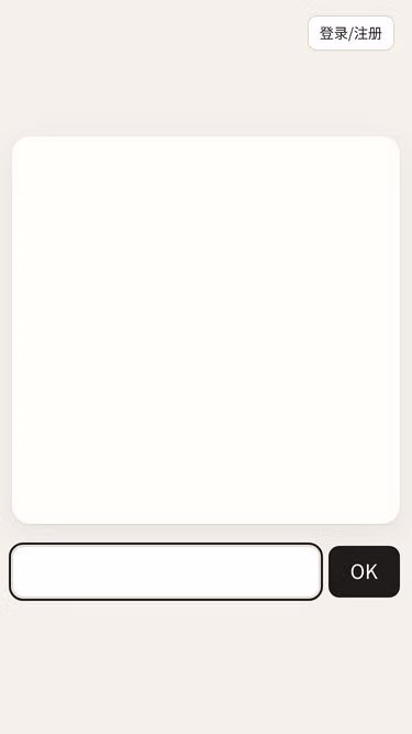 Screenshot of guesswhat.fyi