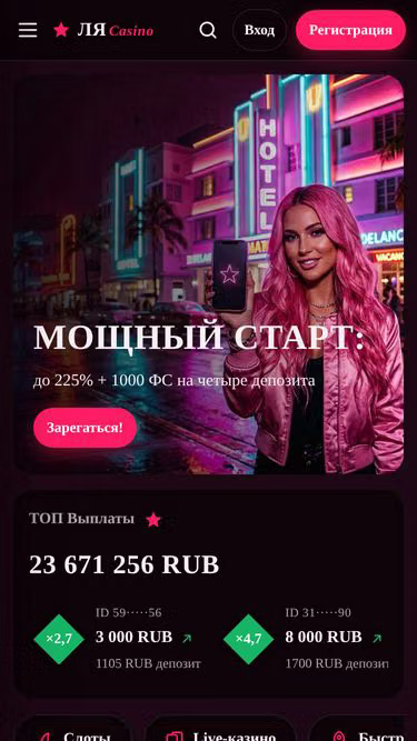 Screenshot of gus.casino