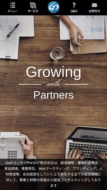 Screenshot of gwp.co.jp