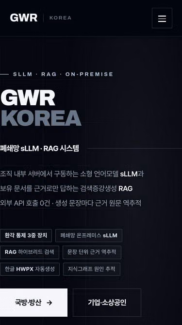 Screenshot of gwr.one