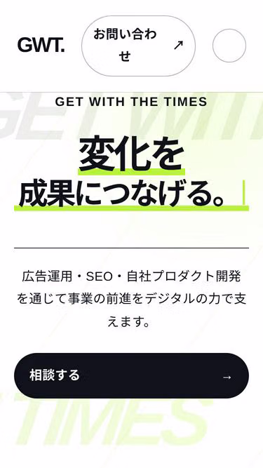 Screenshot of gwt.co.jp