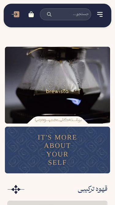 Screenshot of gya.coffee