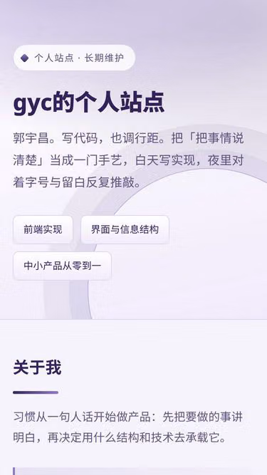 Screenshot of gyc.baby