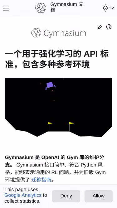 Screenshot of gymnasium.org.cn