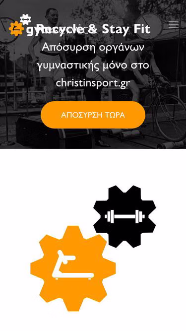 Screenshot of gymservice.gr