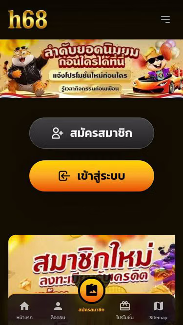 Screenshot of h68.click
