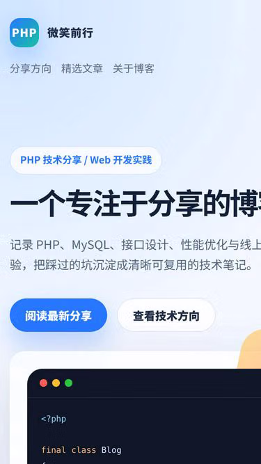 Screenshot of h68.top