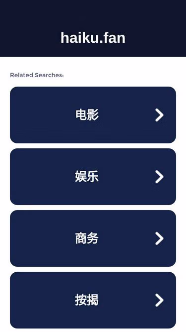Screenshot of haiku.fan