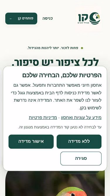 Screenshot of haken.online