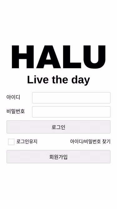 Screenshot of halu.co.kr