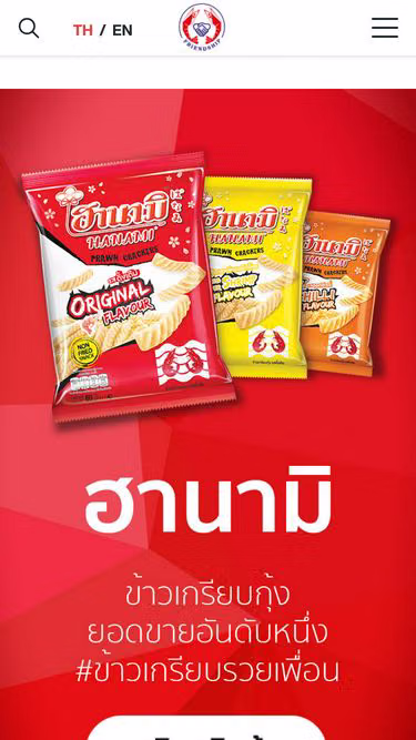 Screenshot of hanami.co.th