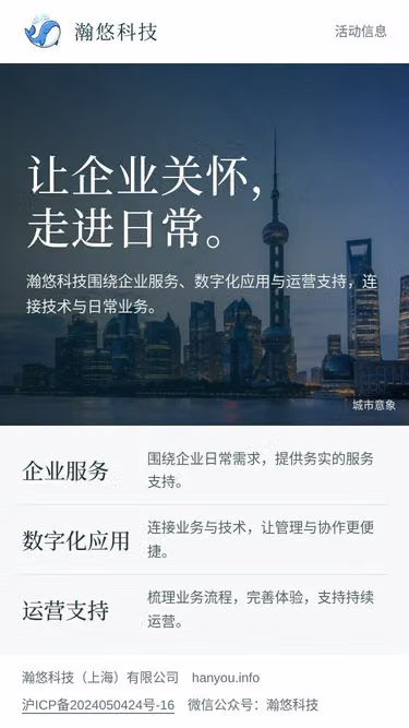 Screenshot of hanyou.info