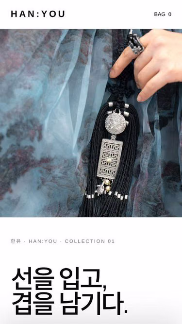 Screenshot of hanyou.kr