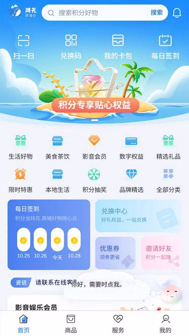 Screenshot of hanyou.live