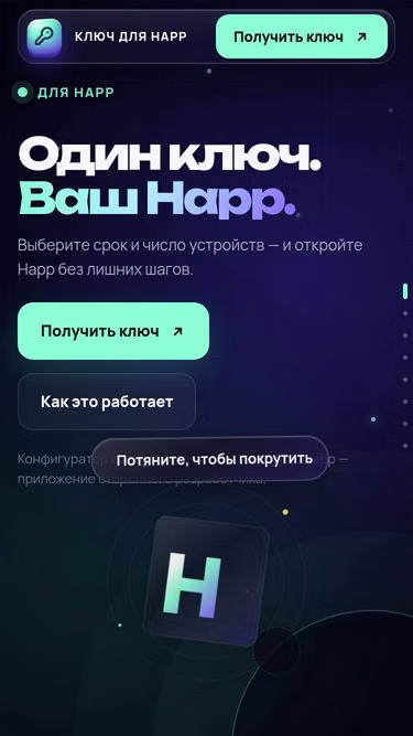 Screenshot of happ.computer