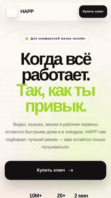 Screenshot of happ.contractors