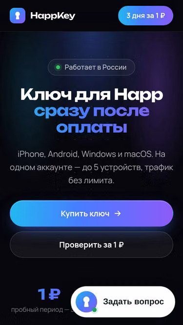 Screenshot of happ.la