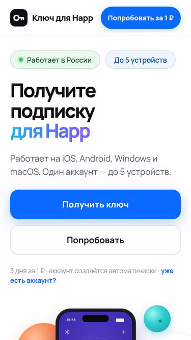 Screenshot of happ.tips