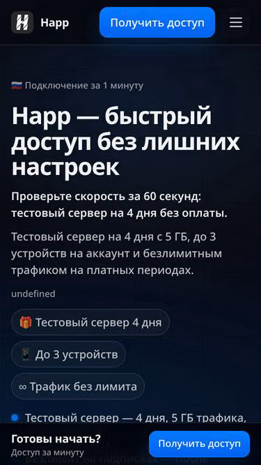 Screenshot of happ.ws