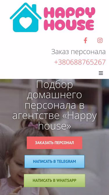 Screenshot of happy-house.com.ua