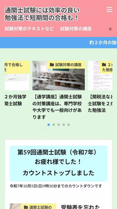 Screenshot of happy.tokyo