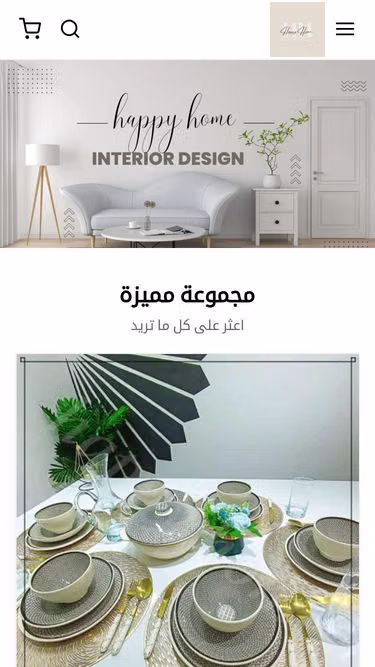 Screenshot of happyhome.tn