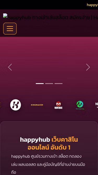 Screenshot of happyhub.my