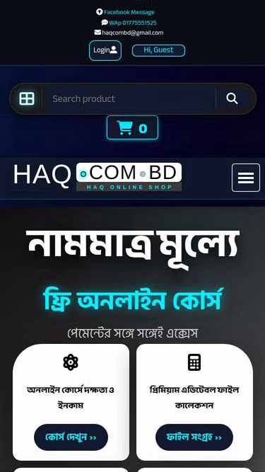 Screenshot of haq.com.bd