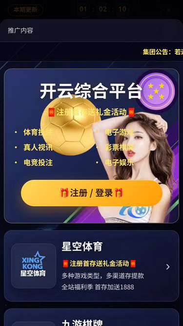 Screenshot of harney.cn
